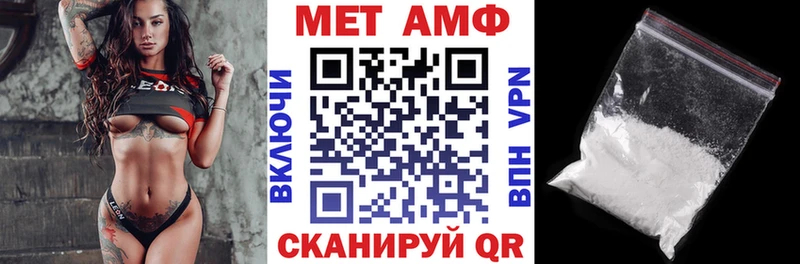 Амфетамин 98%  Усинск 