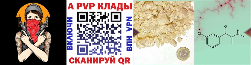 А ПВП VHQ Усинск