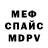 Метадон кристалл Luka Vuletic