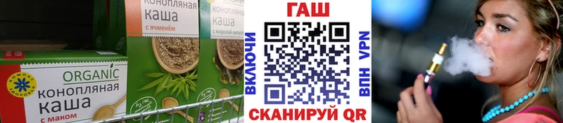 Cannafood конопля  Усинск 