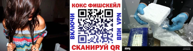 это какой сайт  закладки  Усинск  КОКАИН Колумбийский 