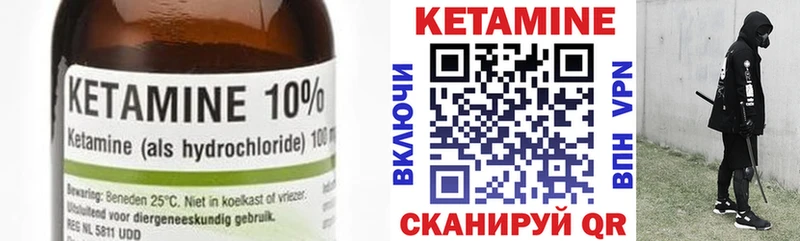 где можно купить   сайты даркнета наркотические препараты  КЕТАМИН VHQ  Усинск 