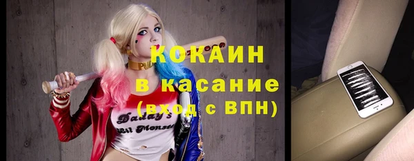 тгк Армянск