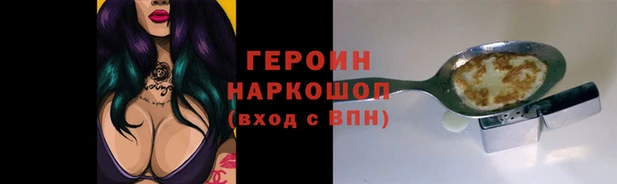 тгк Армянск