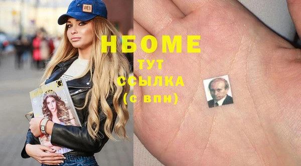тгк Армянск