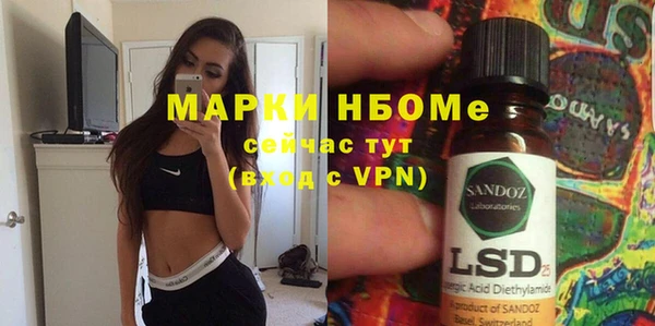 меф VHQ Алексин