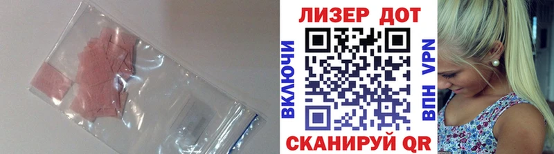 ЛСД экстази кислота  Усинск 