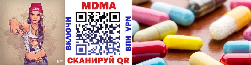 что такое наркотик  блэк спрут онион  MDMA VHQ  Усинск 