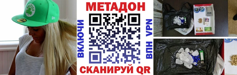 закладка  Усинск  blacksprut как зайти  Метадон белоснежный 