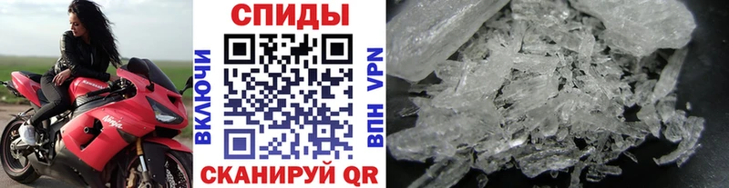 Метамфетамин винт  Усинск 