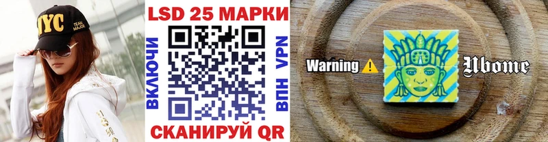где можно купить наркотик Усинск Марки NBOMe 1500мкг