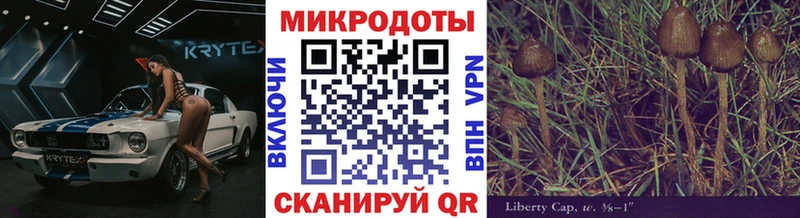 Галлюциногенные грибы прущие грибы  кракен вход  Усинск  даркнет сайт 